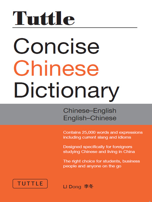 Title details for Tuttle Concise Chinese Dictionary by Li Dong - Available